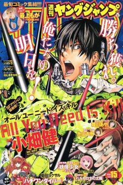 巨石强森着急上班徒手拆门